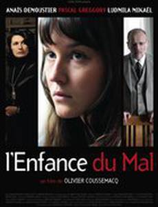 Сладкое зло