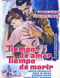 Постер из фильма "Время любить и время умирать" - 1