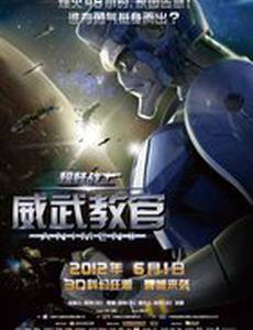 Звездные воины 2: Галактическая битва