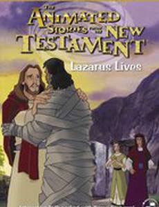 Воскрешение Лазаря (видео)