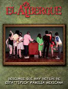 Пристанище