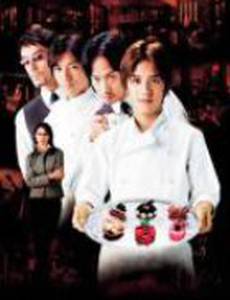 Кондитерская «Антиква» (мини-сериал)