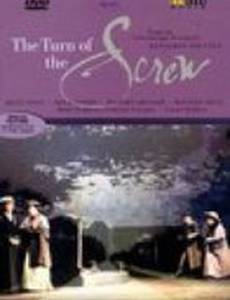 The Turn of the Screw - Die Drehung der Schraube