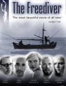 Свободное плавание