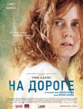 Постер из фильма "На дороге" - 1