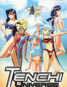 Тэнти – лишний!