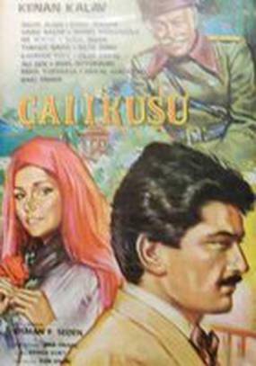 Королек – птичка певчая (мини-сериал)