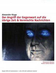 Наступление настоящего на остальное время