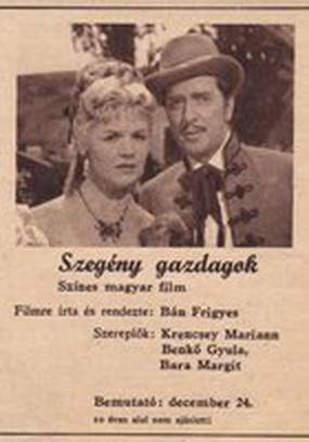 Под черной маской