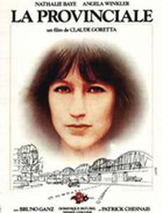 Провинциалка