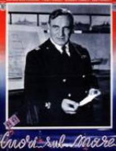 Сердца над морем