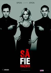 Постер Значит, война