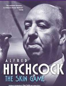 Грязная игра