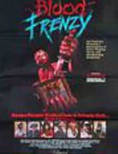 Кровавое безумие