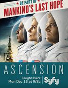 Вознесение