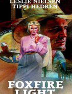 Гуляю с кем хочу