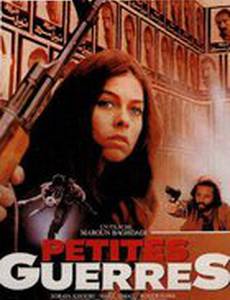 Les petites guerres