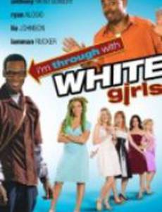 I'm Through with White Girls (The Inevitable Undoing of Jay Brooks)