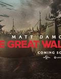 Постер из фильма "Великая стена" - 1