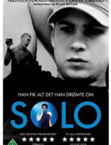 Solo
