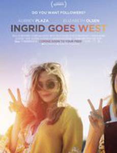 Ингрид едет на Запад