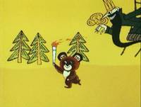 Кадр Баба Яга против!