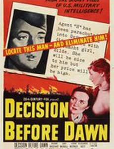 Решение перед рассветом