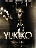Постер из фильма "Юкико" - 1