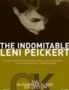 Неукротимая Лени Пайкерт