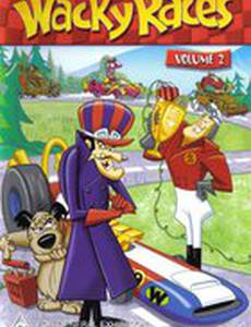 Сумасшедшие гонки