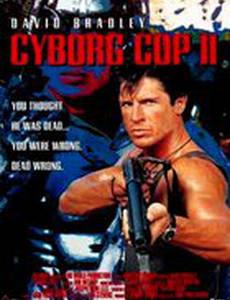 Киборг-полицейский 2