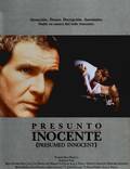 Постер из фильма "Презумпция невиновности" - 1