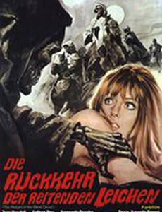 Слепые мертвецы 2: Возвращение слепых мертвецов