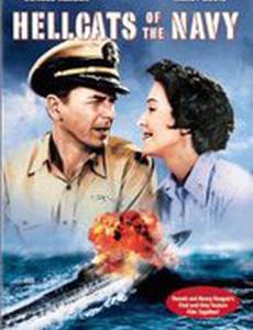 Морские ведьмы