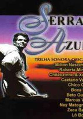 Голубые горы