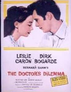 Дилемма доктора