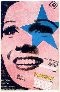 Постер Звезда!