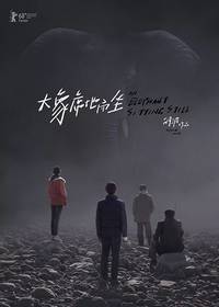 Постер Слон сидит спокойно