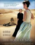 Постер из фильма "Песочный дом" - 1