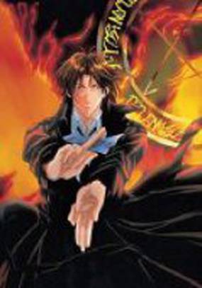 Потомки тьмы