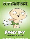 Постер из фильма "Гриффины" - 1
