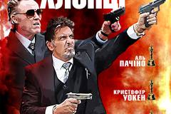 Реальные парни