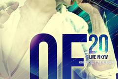 OE.20 LIVE IN KYIV