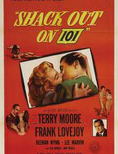 Кафе на 101-й улице