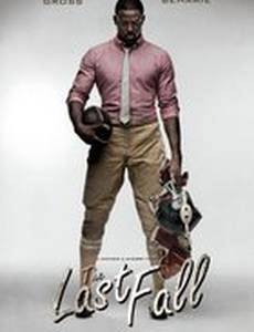 Последнее падение