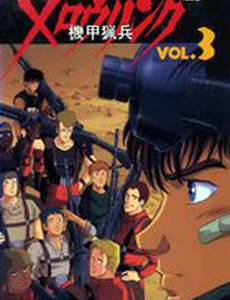 Меллоулинк