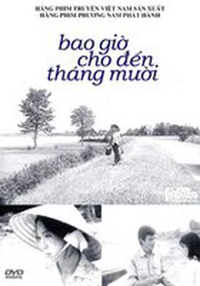 Любовь не возвращается