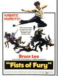 Постер из фильма "Кулак ярости" - 1