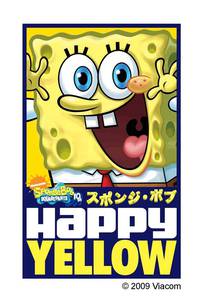 Постер Губка Боб квадратные штаны