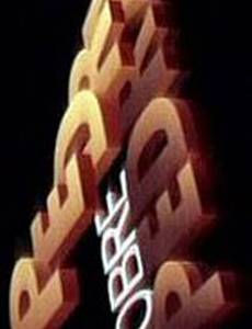 Камень на камне